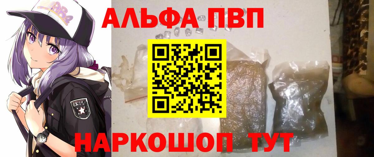 A-PVP СК КРИС Белогорск
