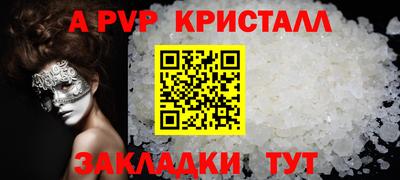 шишки Усть-Джегута