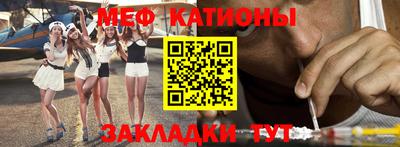 шишки Усть-Джегута