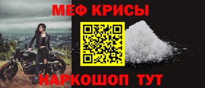 MESCALINE Уссурийск