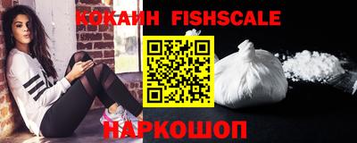 ГАЛЛЮЦИНОГЕННЫЕ ГРИБЫ Усть-Илимск