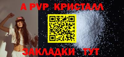 шишки Усть-Джегута
