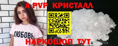 MESCALINE Уссурийск