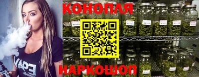 MESCALINE Уссурийск