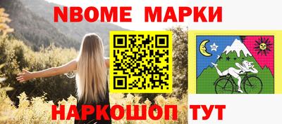 MESCALINE Уссурийск