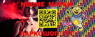 шишки Усть-Джегута