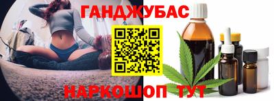 шишки Усть-Джегута