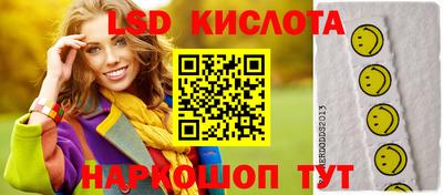 шишки Усть-Джегута