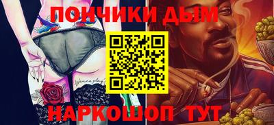 MESCALINE Уссурийск