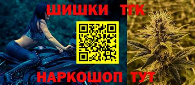 шишки Усть-Джегута