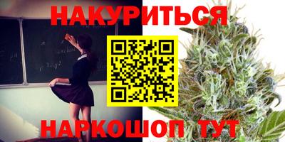 MESCALINE Уссурийск