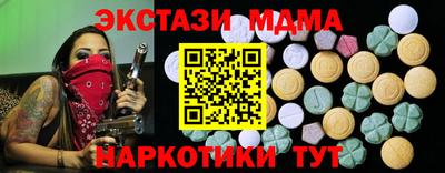 шишки Усть-Джегута