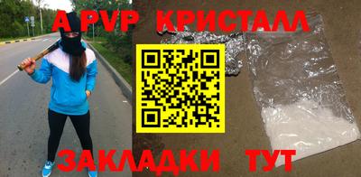 шишки Усть-Джегута