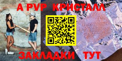 MESCALINE Уссурийск