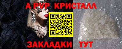 MESCALINE Уссурийск
