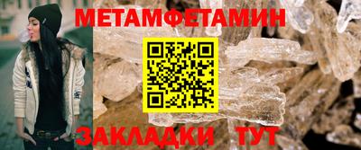 MESCALINE Уссурийск