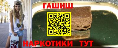 шишки Усть-Джегута