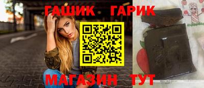шишки Усть-Джегута