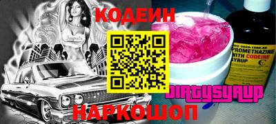 MESCALINE Уссурийск