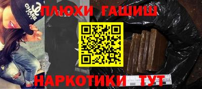 ГАЛЛЮЦИНОГЕННЫЕ ГРИБЫ Усть-Илимск
