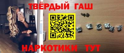 шишки Усть-Джегута
