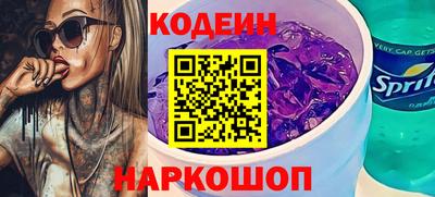 шишки Усть-Джегута
