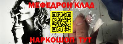MESCALINE Уссурийск