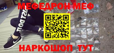 MESCALINE Уссурийск