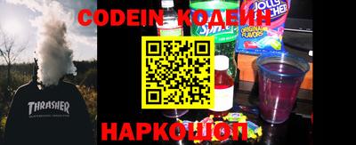 MESCALINE Уссурийск