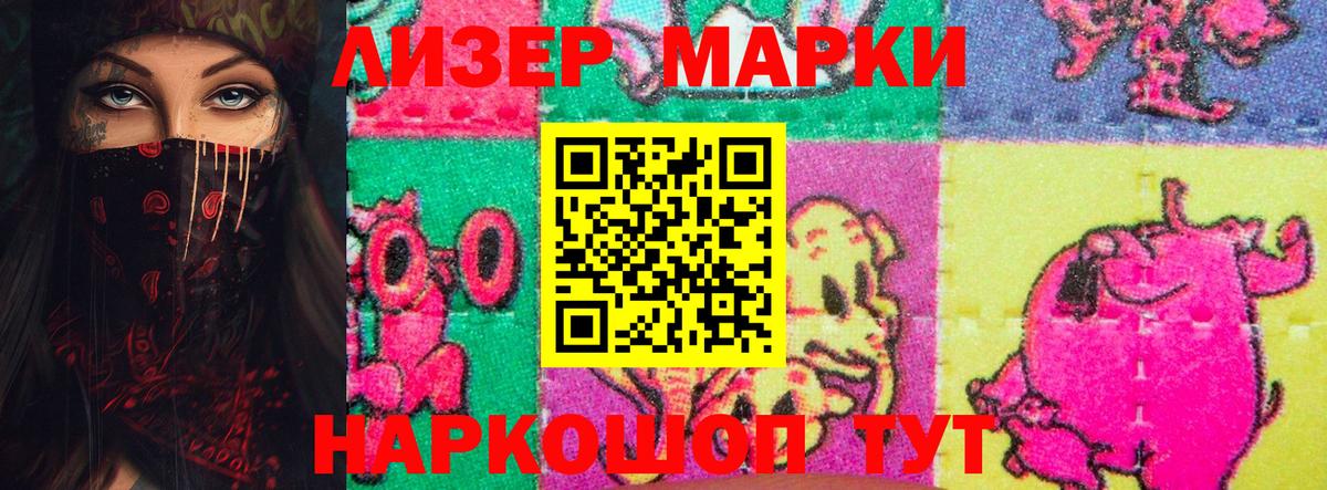 Белогорск  ЛСД экстази ecstasy  LSD-25 экстази ecstasy  ЛСД экстази  Вход с VPN 