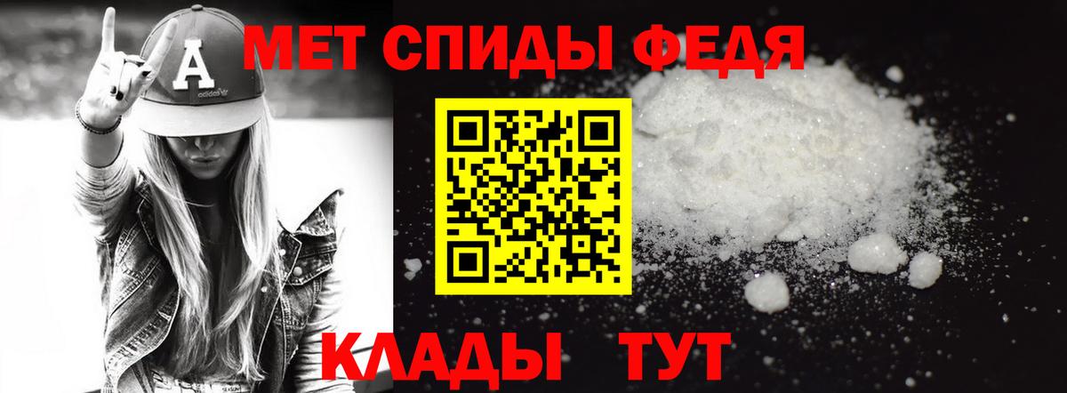 Первитин кристалл Белогорск