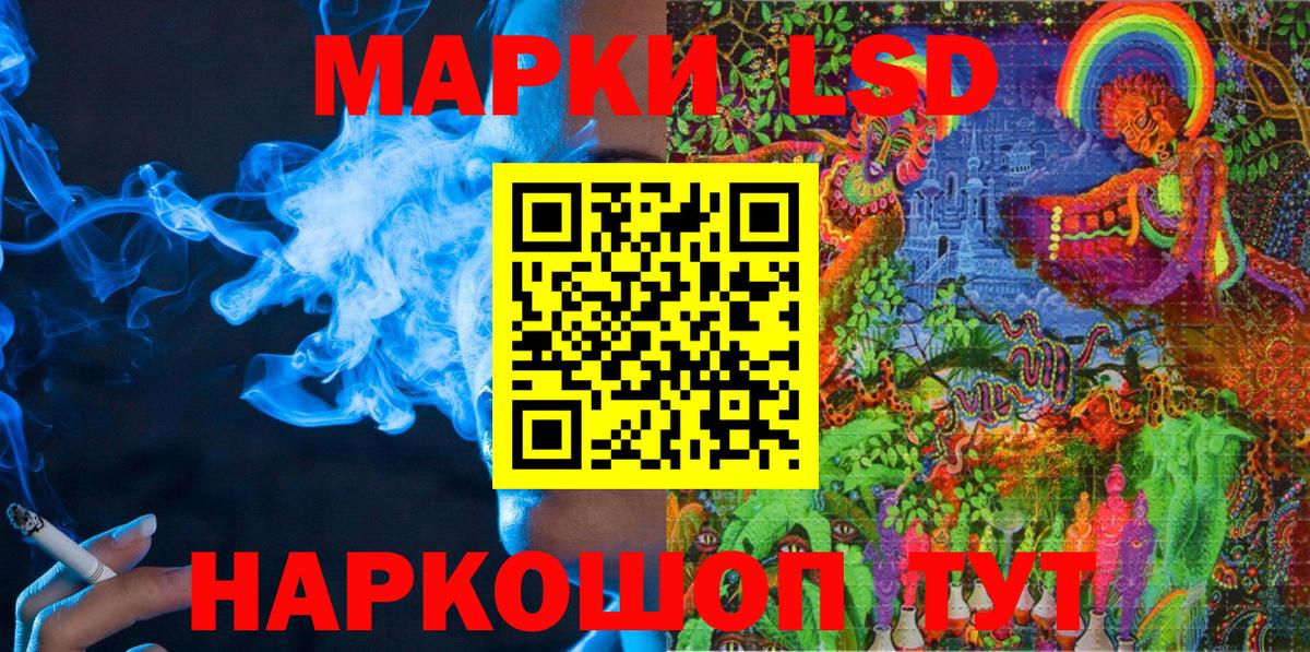 Марки NBOMe 1,5мг  Марки NBOMe 1,5мг  Белогорск  магазин    Вход с VPN  Марки N-bome 